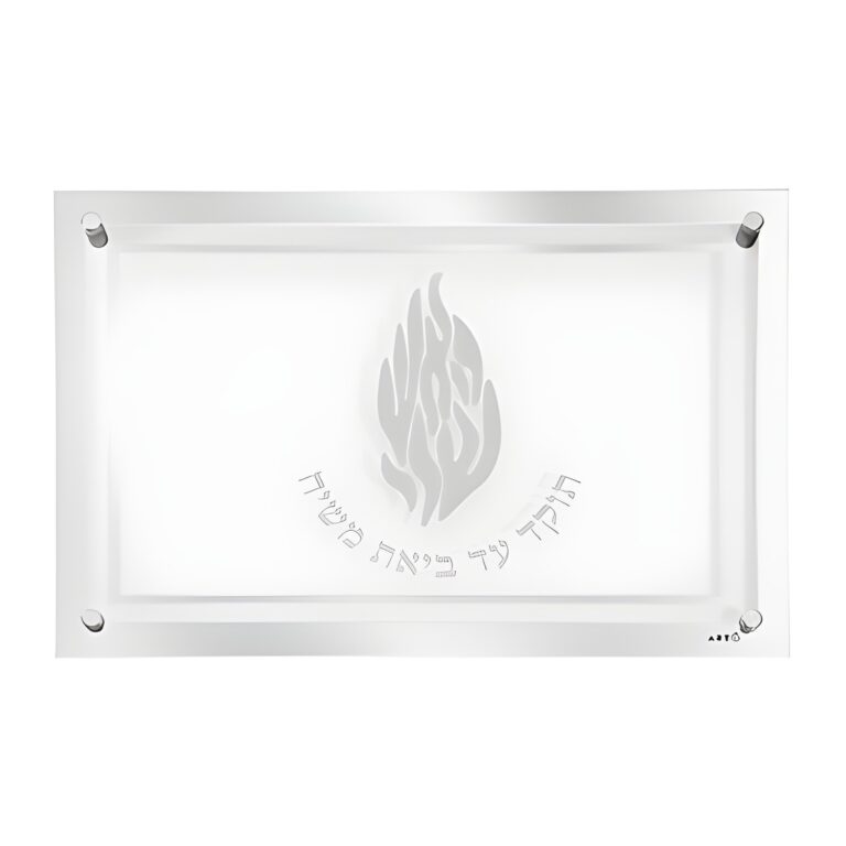 Glass Challah Tray 45*30 cm