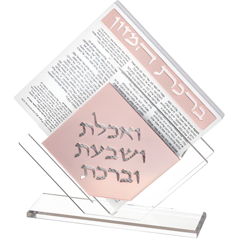 מעמד לוציט 6 יח' בנצ'ר 26*22 ס"מ - ספרדי, צבע זהב ורוד