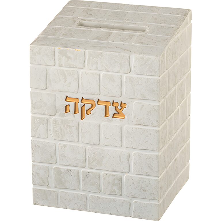 Polymer Tzedakah Box 13 cm