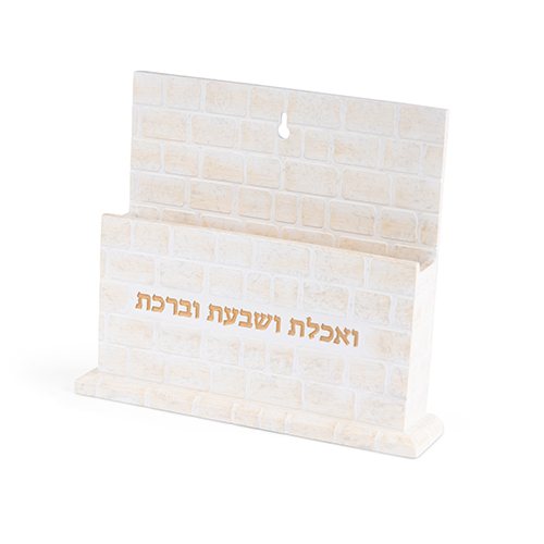 מעמד לברכונים "פולימר" 20 ס"מ