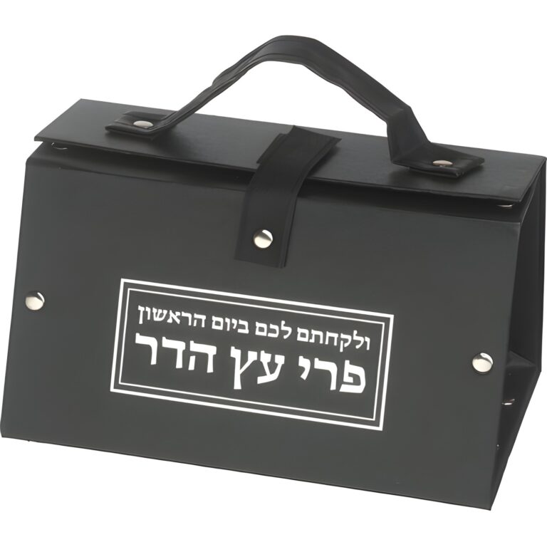 Faux Leather Etrog Box 11*19*13 with Silver Print