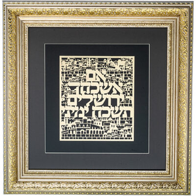 Framed Blessing with Gold Plate 42*43 cm