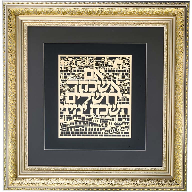 Framed Blessing with Gold Plate 42*43 cm