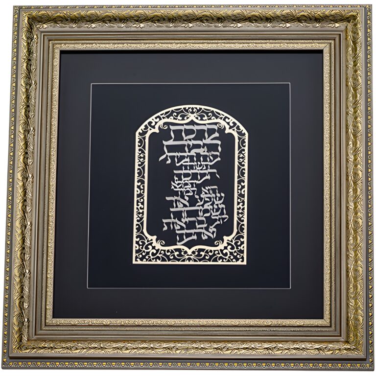 Framed Blessing with Gold Plate 42*43 cm