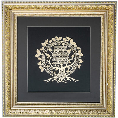 Framed Blessing with Gold Plate 42*43 cm
