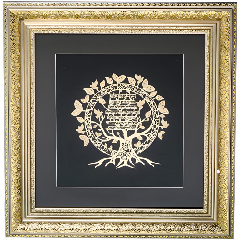 Framed Blessing with Gold Plate 42*43 cm