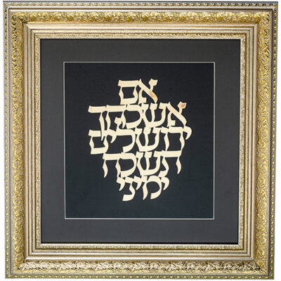 Crystal Kiddush Cup 8 cm with Stem - Gold