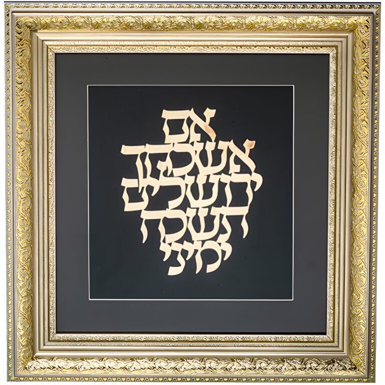 Crystal Kiddush Cup 8 cm with Stem - Gold