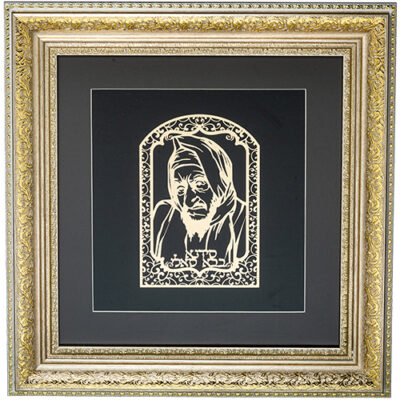 Framed Blessing with Gold Plate 42*43 cm
