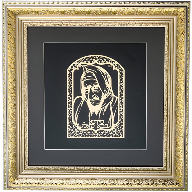 Framed Blessing with Gold Plate 42*43 cm