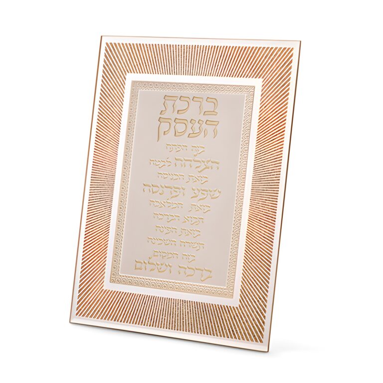 Framed Blessing 25*20 cm- Business Blessing