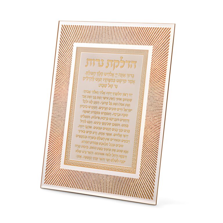 Framed Blessing 25*20 cm- Candle Lighting