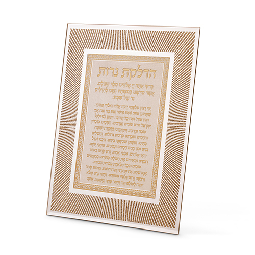 מסגרת זכוכית מהודרת הדלקת נרות 2025 ס"מ