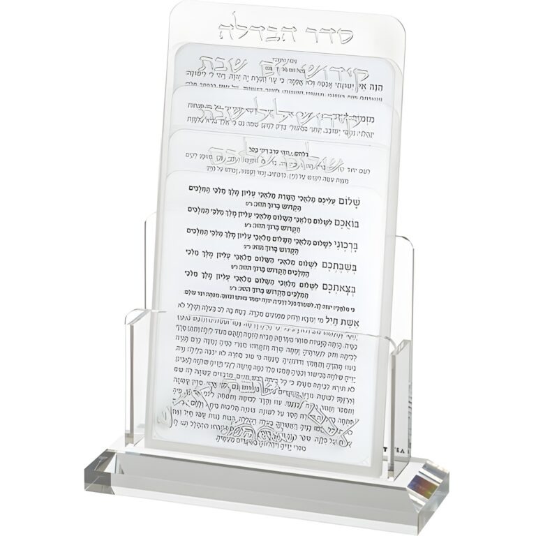 Lucite Benchers Display 21*16 cm with 4 Blessings - Sephardic