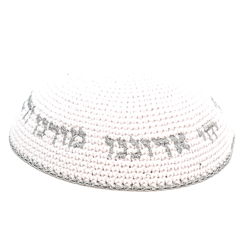 Knitted Kippah 16 cm- White with Silver "Chabad" Embroidery