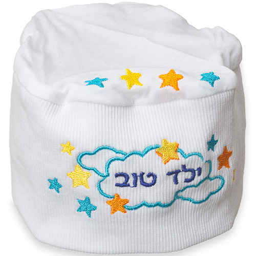 White Night Kippah for children 22 cm- Yeled Tov