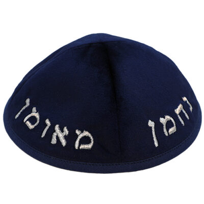 סט של 9 – כיפה קטיפה עם רקמה גודל 4 - כסף, כחול