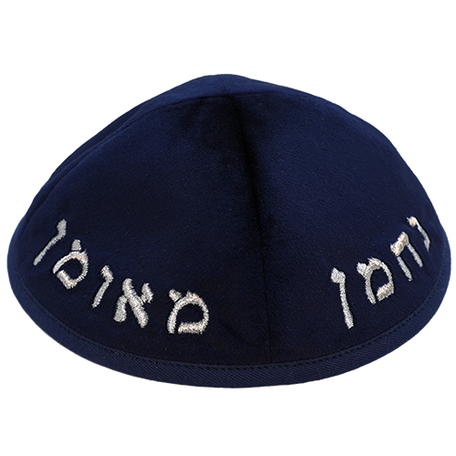 Velvet Kippah with Embroidery Size 4