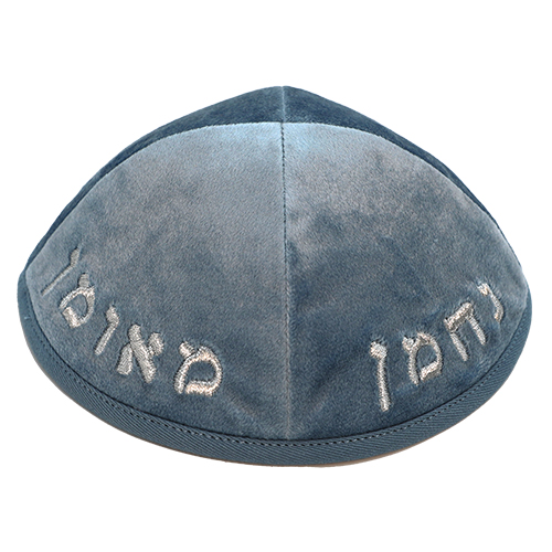 Velvet Kippah with Embroidery Size 4