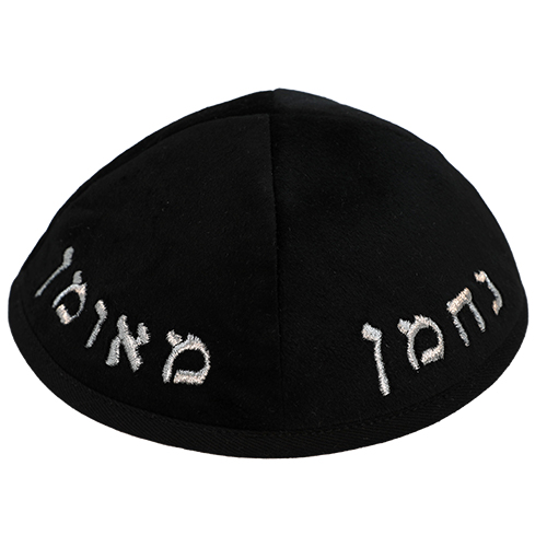 Velvet Kippah with Embroidery Size 4