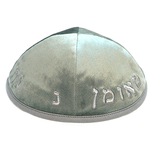 Velvet Kippah with Embroidery Size 4