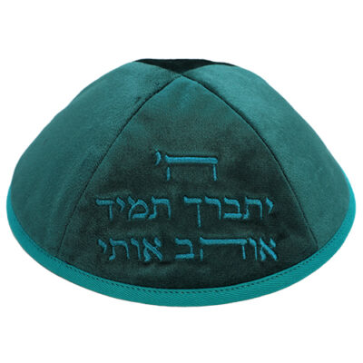 Velvet Kippah with Embroidery Size 4 - Silver