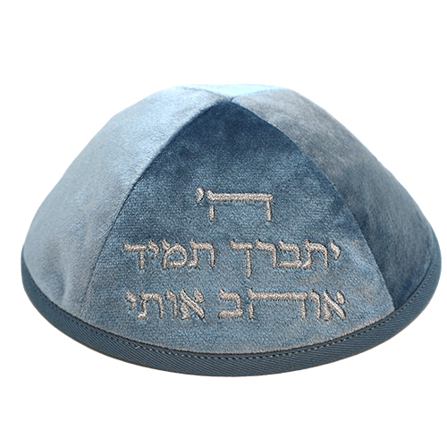 Velvet Kippah with Embroidery Size 4