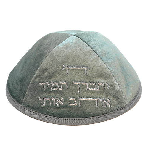 Velvet Kippah with Embroidery Size 4