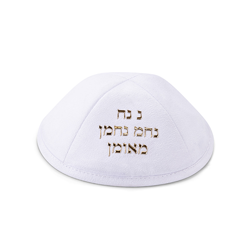 White Ultra Suede Kippah 19 cm with Pin Spot