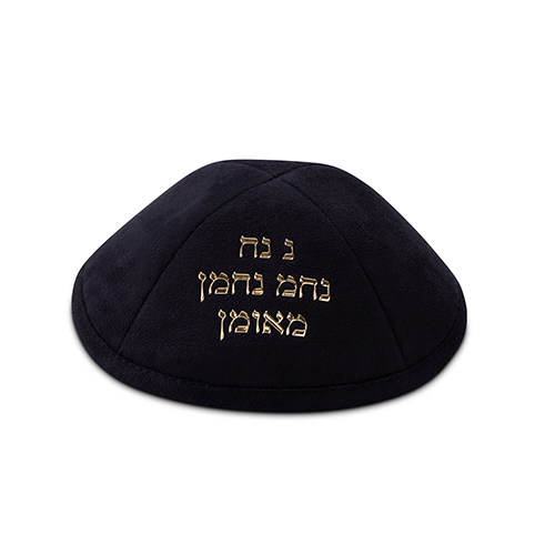 Ultra Suede Kippah 19 cm