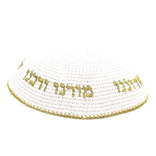 Knitted Kippah 16 cm- White with Gold "Chabad" Embroidery