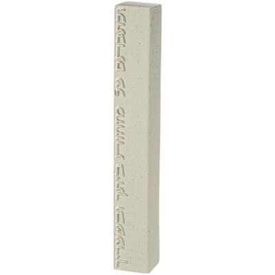 Concrete-like Polymer Mezuzah 12 cm