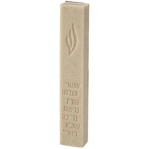 Beige Polymer Mezuzah 12 cm