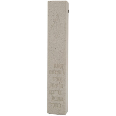 Concrete-like Polymer Mezuzah 20 cm