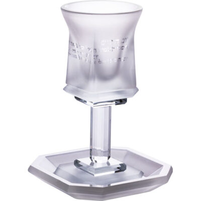 Crystal Kiddush Cup 16 cm Contain 100ml // 3.4oz