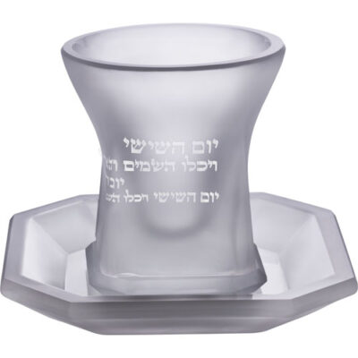 Crystal Kiddush Cup Without Leg 9 cm Contain 100ml // 3.4oz
