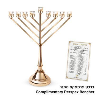 Metal Menorah 64 cm with Golden Crystal Cups- Rose Gold Finish