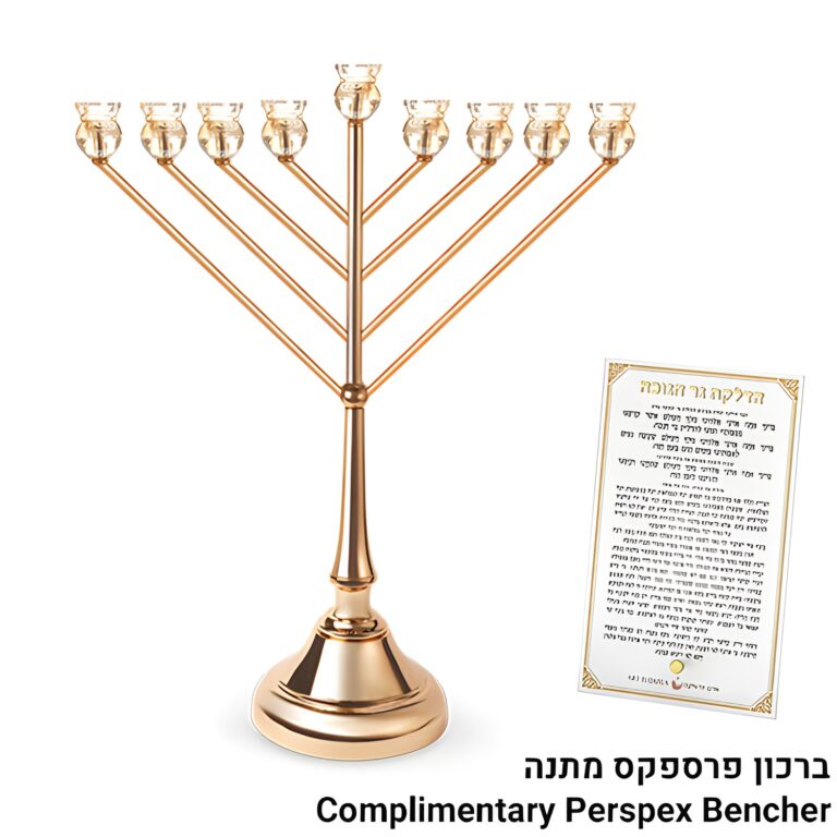 Metal Menorah 64 cm with Golden Crystal Cups- Rose Gold Finish