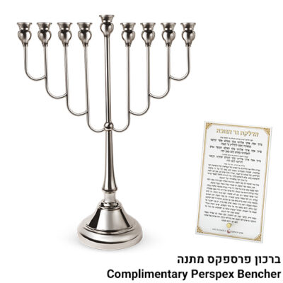 Metal Menorah Silver 64cm - Gold