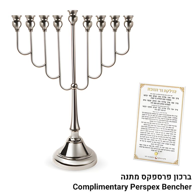 Metal Menorah Silver 64cm - Gold