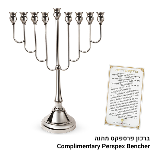 Metal Menorah Silver 64cm