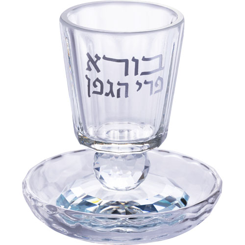 Crystal Kiddush Cup 8 cm with Stem