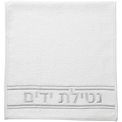 Pair of White Hand Towels 72*34 cm