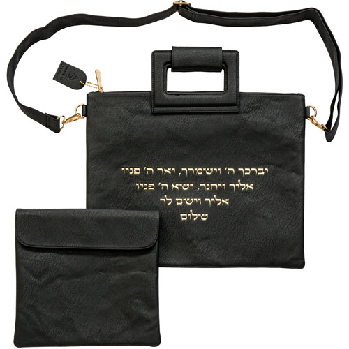 Leatherette Talit & Tefilin Set with handles 38*31 cm - Black with Embossed Letters