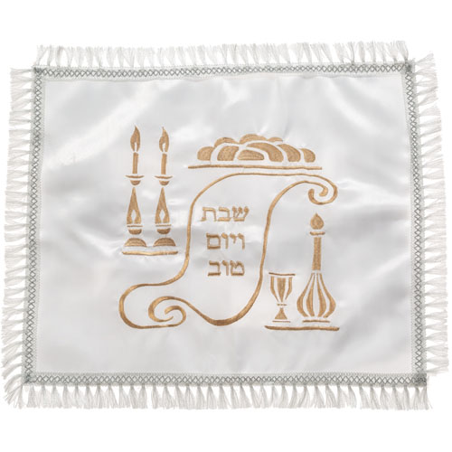 Satin Challah Cover with Embroidery 42X52 cm