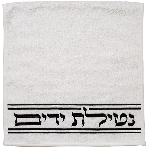 Pair of White Hand Towels 72*34 cm
