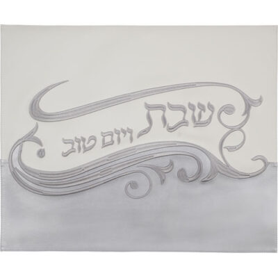 כיסוי חלה דמוי עור 45*55 ס"מ