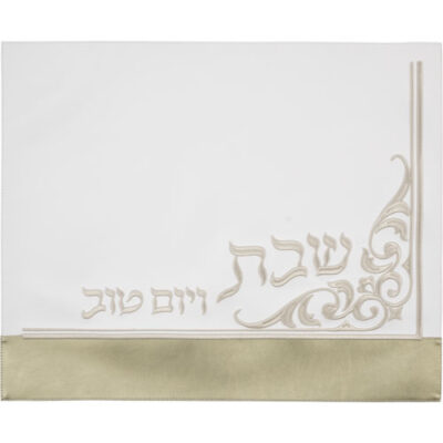 כיסוי חלה מעור סינטטי 45*55 ס"מ