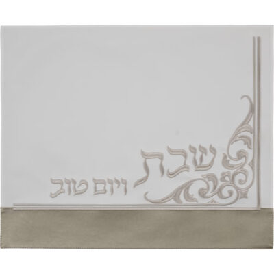 כיסוי חלה מעור סינטטי 45*55 ס"מ