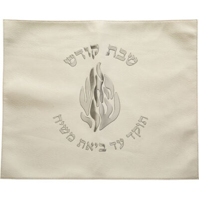 כיסוי חלה מעור סינטטי 55*45 ס"מ - לבן